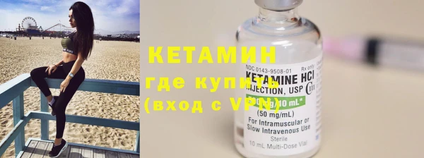 MDMA Premium VHQ Бронницы