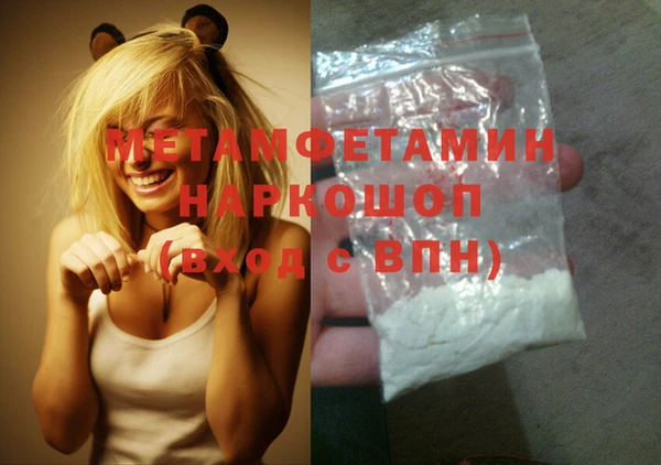 MDMA Premium VHQ Бронницы